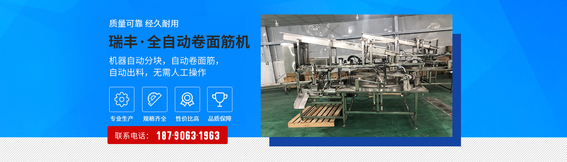 球盟会app网页版